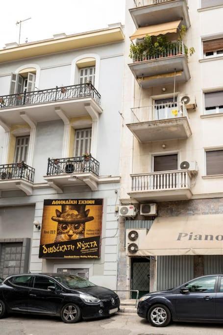 Apartment Brand New Modern Street-style /city Center Athens